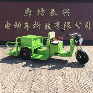  电动三轮清运车垃圾桶垃圾箱240升L可装载6个